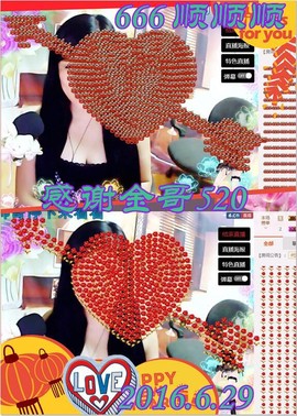 ~幸运魔法~主播照片
