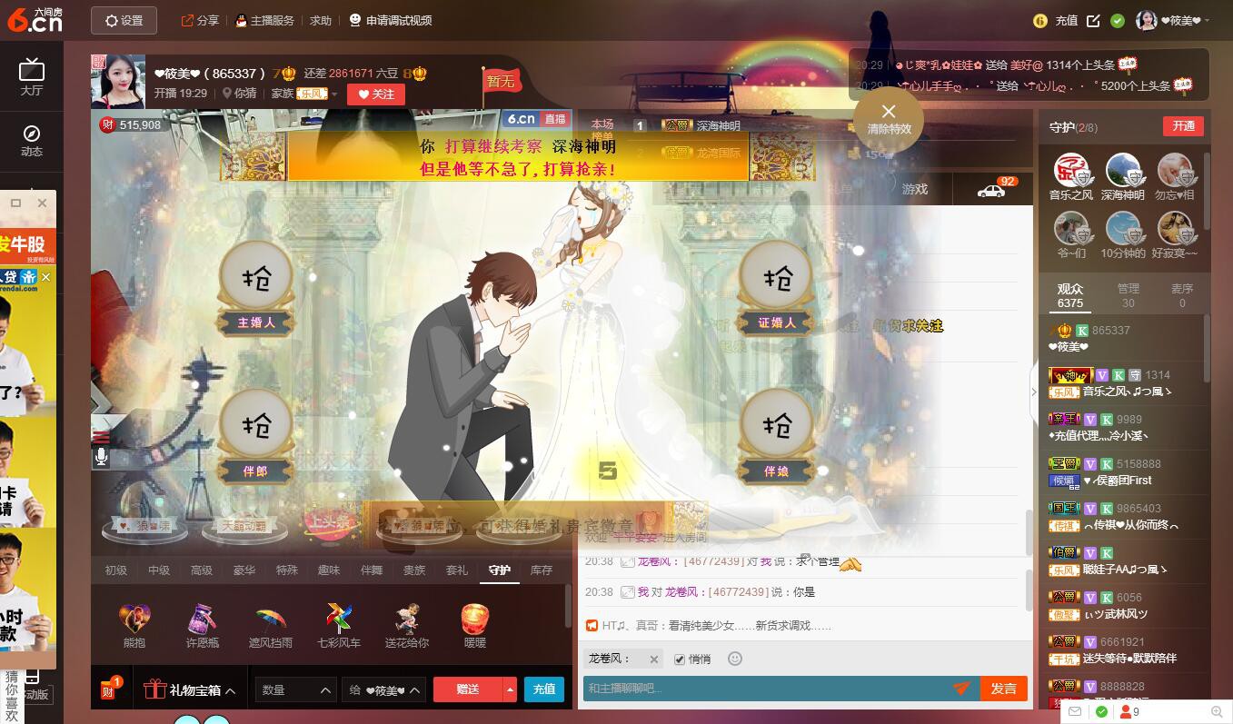 ゞ筱美ゞ的图片