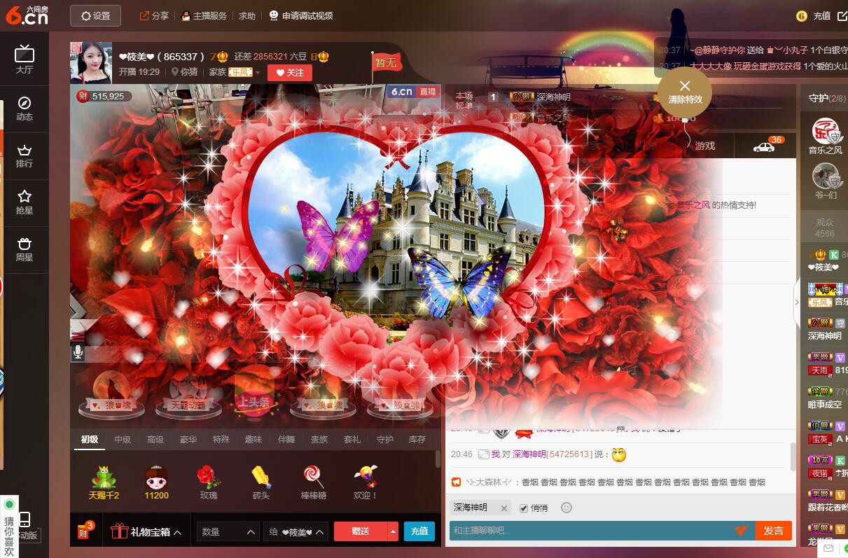 ゞ筱美ゞ的图片