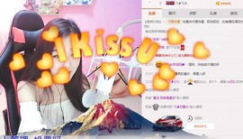 九小九，主播照片