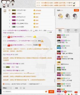 晓晓♚小暖主播照片