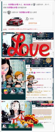 Z、南方姑娘主播照片