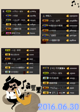 ╭ァ庅丶娜暂停播主播照片