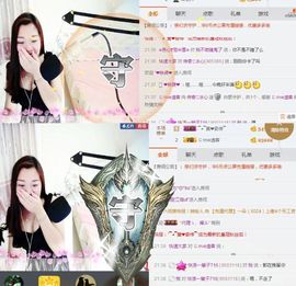 你的冰心回来了主播照片