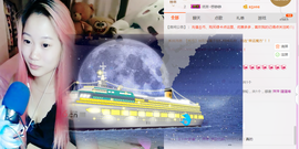 萍萍～克孜巴郎主播照片