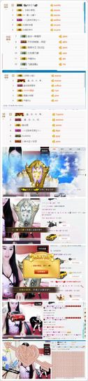 ．盘．古．女．娲．主播照片