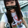 呆萌♀淋儿