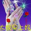 追梦人eu*