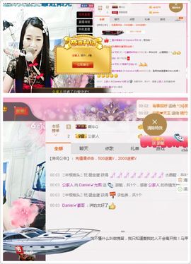 🌸允熙主播照片