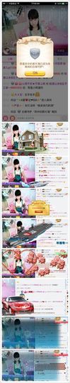 🎵小邓丽君🌺溪儿主播照片