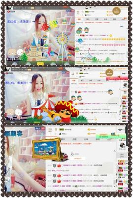 ❁偲偲❁╭☞六月见主播照片