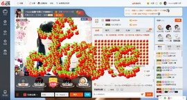 乖“我们的回忆，😘主播照片