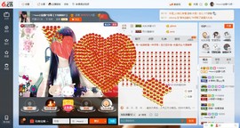 乖“我们的回忆，😘主播照片