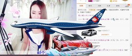 124w456p主播照片