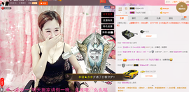 ღAi乐゜主播照片