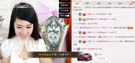 丿丨萌芽主播照片