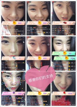 曾…经主播照片