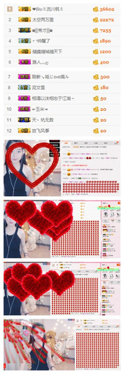 墨遥🎤不回来啦主播照片