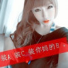 做不到﹏就q