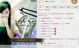 L☆n↗丽娜♚暂离主播照片