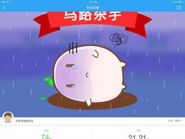 林悠悠er主播照片