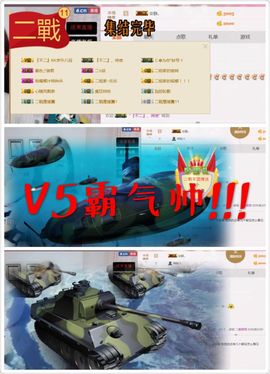 办居住证晚上播主播照片