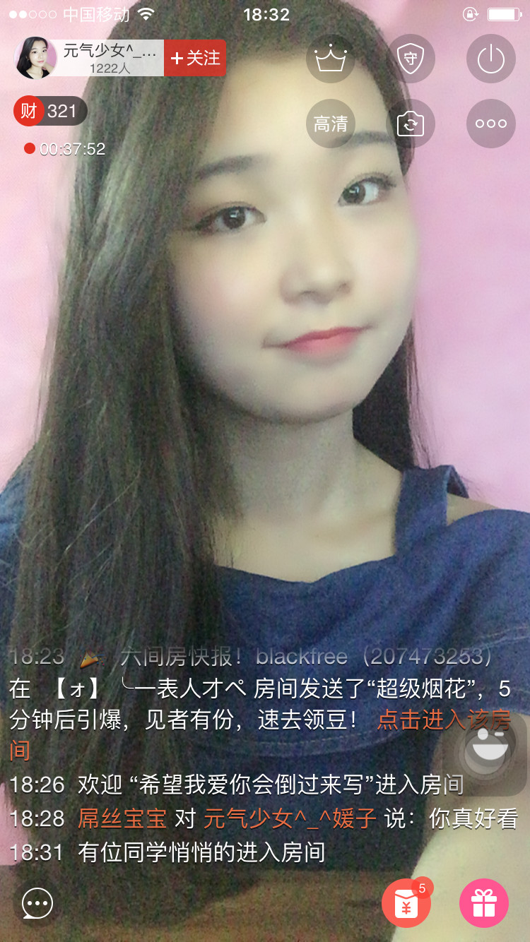 大家叫我小邓丽君的主播照片
