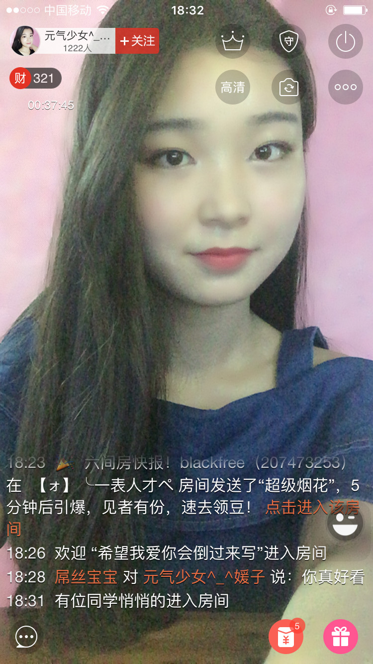 大家叫我小邓丽君的主播照片