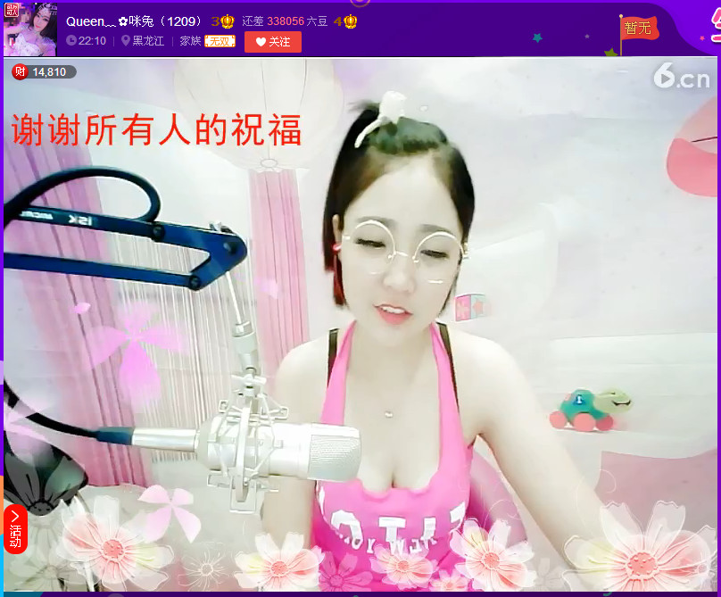 亲切家族的图片
