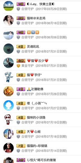 ❤猫咪❤落幕🍂❤主播照片
