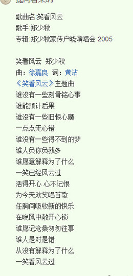 翠被冷落凄余馨主播照片
