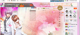 芯儿❀求任务请找我主播照片