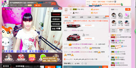 芯儿❀求任务请找我主播照片