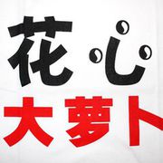 到处打枪海报