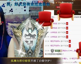 ╰若゛初见•.主播照片