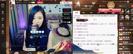 ╰若゛初见•.主播照片