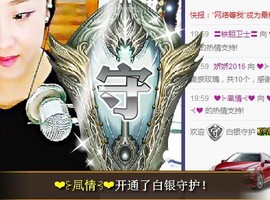 ❤⊱⊱紫語⊰⊰❤主播照片