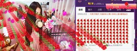 依拉☂小傻妞☂主播照片