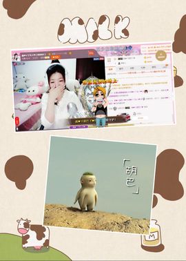 我的世界没有如果.主播照片