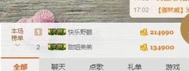ゞ❤民歌甜姐ゞ主播照片