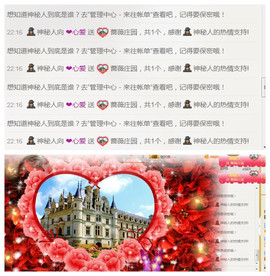 ❤心爱主播照片