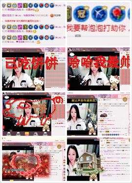 ◐泡泡◐主播照片