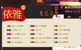 绝绝子雅主播照片
