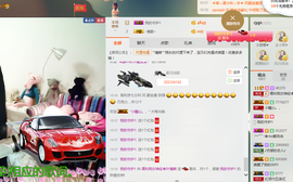 🖤BLACK8La主播照片