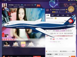 ゞ❤鑫儿主播照片