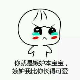 ✨媳婦⭐求🌙帶走✨主播照片