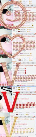 你的冰心回来了主播照片