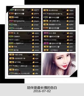 ◥▇摇滚☀女皇▇◤主播照片