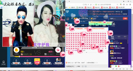 MC^伟仔^主播照片