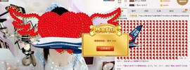 丿丨萌芽主播照片